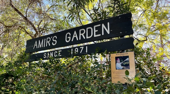 Amir's Garden Hiking Trail