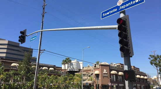 Sawtelle Japantown